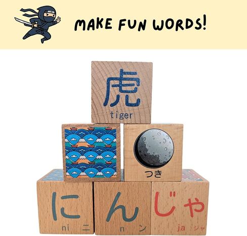 Japanese Wooden Block Set (46 pcs) for Toddlers and Kids, Hiragana Alphabet, Katakana, Kanji, Animals, Numbers, Foods, Colors, and, Shapes in Saudi Arabia