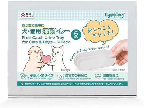 2-Sets of Urine Test Kit, Urine Collector for Dogs & Cats | Urine Collection Kit with Storage Dropper Bottles, Zipper Bag, Urine Catcher + Health Check-ups for Pets in Saudi Arabia