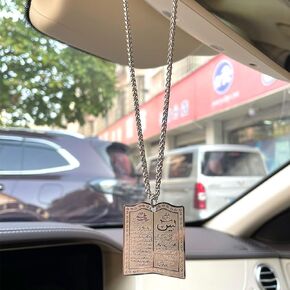 Islam Car Hanging Quran AYATUL KURSI Yaseen Travel Dua/Dua al safar Stainless Steel car Pendant in Saudi Arabia