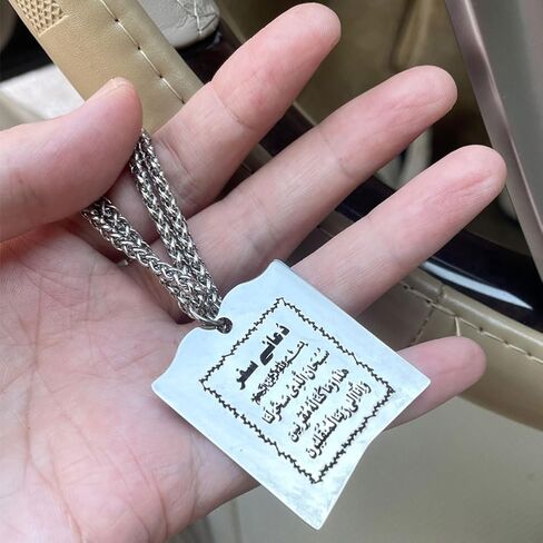 Islam Car Hanging Quran AYATUL KURSI Yaseen Travel Dua/Dua al safar Stainless Steel car Pendant in Saudi Arabia