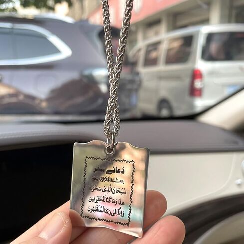 Islam Car Hanging Quran AYATUL KURSI Yaseen Travel Dua/Dua al safar Stainless Steel car Pendant in Saudi Arabia