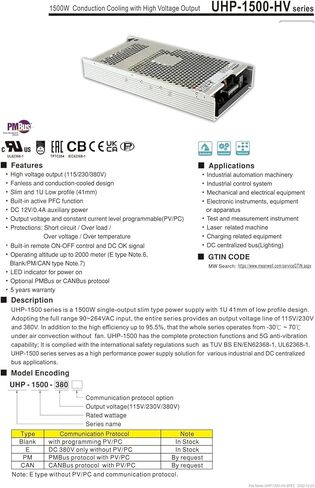 UHP-1500 UHP-1500-115 UHP-1500-230 UHP-1500-380 UHP-1500-380E 1500 1500W Power Supply(UHP-1500-230) in Saudi Arabia