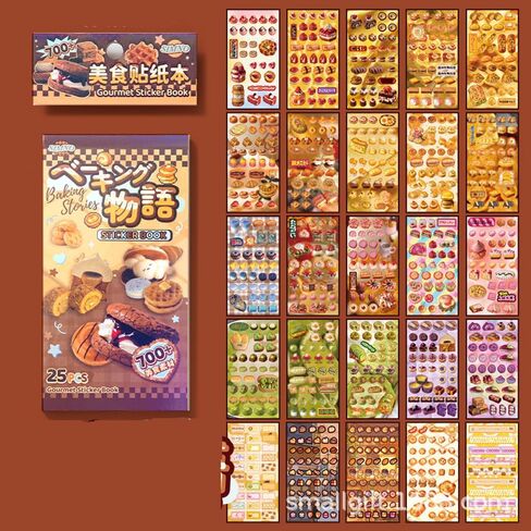 Alideco 25pcs Scrapbook Stickers Vintage Cute Cake Dessert Food Sticker Book for Adults Sticker journaling Stickers for Scrapbooking (tianweijiyi) in Saudi Arabia
