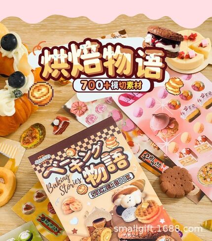 Alideco 25pcs Scrapbook Stickers Vintage Cute Cake Dessert Food Sticker Book for Adults Sticker journaling Stickers for Scrapbooking (tianweijiyi) in Saudi Arabia
