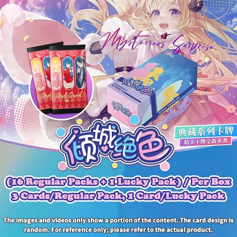 سلسلة KUPAIDE MEIKA، بطاقات قابلة للجمع من Goddess Tale، بطاقة Waifu Card Anime Game، صندوق معزز لبطاقات الشخصيات (مستفيدة من الهدايا) in Kuwait