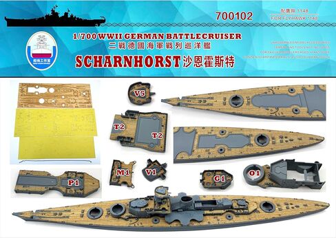 700102 1/700 الحرب العالمية الثانية الألمانية Battlecruiser Scharnhorst، سطح خشبي، ورق إخفاء، لـ flyhawk FH1148 in Kuwait
