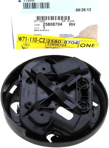 محرك مرآة OEM OEM 25808704 in Saudi Arabia