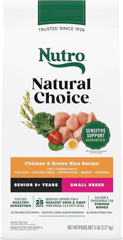 NUTRO NATURAL Choice طعام الكلاب الجاف لكبار السن من السلالات الصغيرة، وصفة الدجاج والأرز البني، طعام الكلاب، 5 رطل. in Saudi Arabia