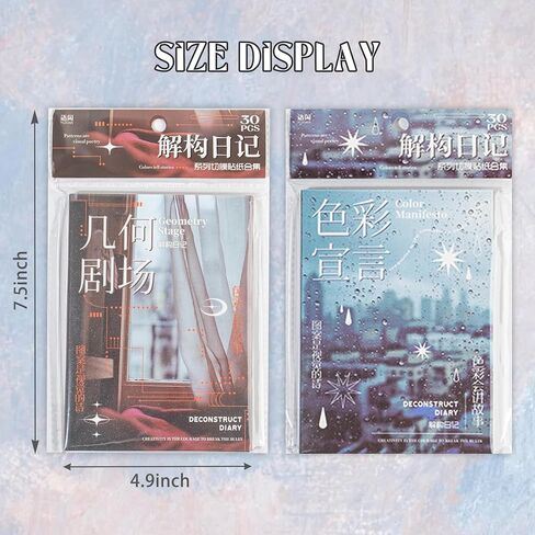 أكثر من 1600 قطعة من كتب الملصقات القديمة لمستلزمات سجل القصاصات ومستلزمات المجلات غير المرغوب فيها - ملصقات Y2K الرجعية (لامعة/غير لامعة/مزخرفة) | الأشياء الزائلة، لوازم المجلات، الزينة الحرفية in Kuwait