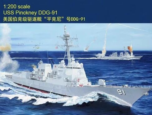 Trumpeter 62010 1:200 Arleigh Burke Class Missile Destroyer USS Pinckney DDG-91 in Saudi Arabia