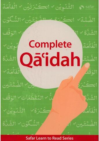 Complete Qa'idah (South Asian Script ) - Learn to Read Series in Saudi Arabia