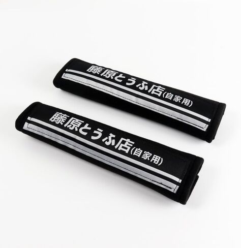 W-POWER A Pair (2PCS) JDM Initial D Seat Belt Pad Fujiwara Tofu Seat Belt Cushion Initial D Racing Car Seat Belt Shoulder Pad (Black) in Saudi Arabia