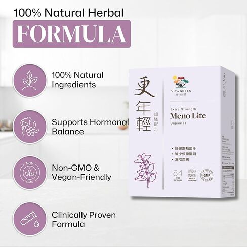 Vita Green Menopause Supplements for Women, Hot Flashes Menopause Relief, Menopausal Symptoms, Hormonal Skin & Hair Condition Improve, Night Sweats, 100% Natural - 72 Capsules in Saudi Arabia