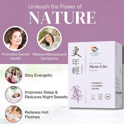 Vita Green Menopause Supplements for Women, Hot Flashes Menopause Relief, Menopausal Symptoms, Hormonal Skin & Hair Condition Improve, Night Sweats, 100% Natural - 72 Capsules in Saudi Arabia
