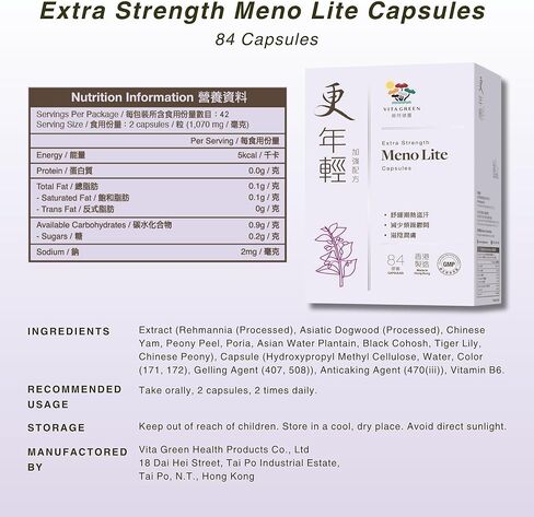Vita Green Menopause Supplements for Women, Hot Flashes Menopause Relief, Menopausal Symptoms, Hormonal Skin & Hair Condition Improve, Night Sweats, 100% Natural - 72 Capsules in Saudi Arabia