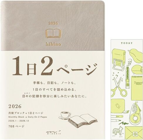 Midori Hibino Notebook, 2026, A6, Daily Limited Edition, Bookmark Included, Blue Green 22400006 (Starts on December 2025) in Saudi Arabia