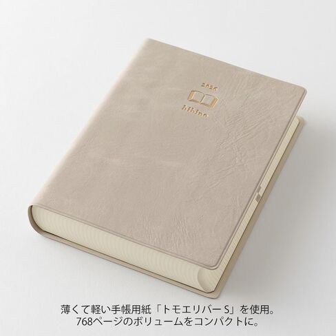 Midori Hibino Notebook, 2026, A6, Daily Limited Edition, Bookmark Included, Blue Green 22400006 (Starts on December 2025) in Saudi Arabia