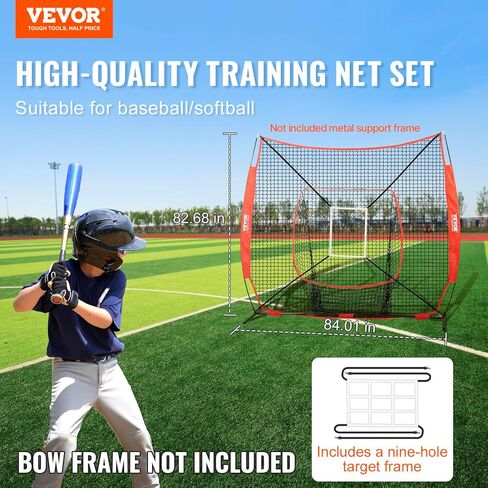 VEVOR 7x7FT شبكة تدريب البيسبول اللينة، شبكة تدريب البيسبول المحمولة لضرب الضرب، شبكة استبدال تدريب معدات البيسبول (شبكة فقط، بدون إطار دعم) in Saudi Arabia