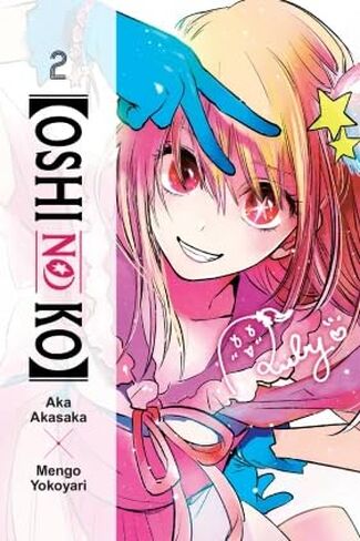 [Oshi No Ko] Series 11-Book Collection Set (Vol.1 to 11) Paperback Edition - Dark Drama, Idol Industry Secrets & Twisted Rebirth Mystery Manga Series in Saudi Arabia