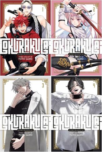 Gokurakugai Series 4-Book Collection Set (Vol. 1 to 4) by Yuto Sano - Paperback Edition - Dark Fantasy Adventure with Riveting Plot and Complex Characters in Saudi Arabia
