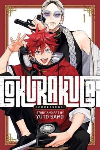 Gokurakugai Series 4-Book Collection Set (Vol. 1 to 4) by Yuto Sano - Paperback Edition - Dark Fantasy Adventure with Riveting Plot and Complex Characters in Saudi Arabia