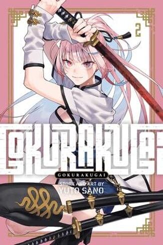 Gokurakugai Series 4-Book Collection Set (Vol. 1 to 4) by Yuto Sano - Paperback Edition - Dark Fantasy Adventure with Riveting Plot and Complex Characters in Saudi Arabia
