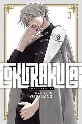 Gokurakugai Series 4-Book Collection Set (Vol. 1 to 4) by Yuto Sano - Paperback Edition - Dark Fantasy Adventure with Riveting Plot and Complex Characters in Saudi Arabia