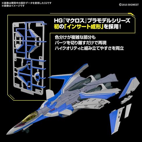 Bandai Hobby Macross VF-31J Siegfried (Hayate Immelman Use) 1/100 Scale HG Model Kit in Saudi Arabia
