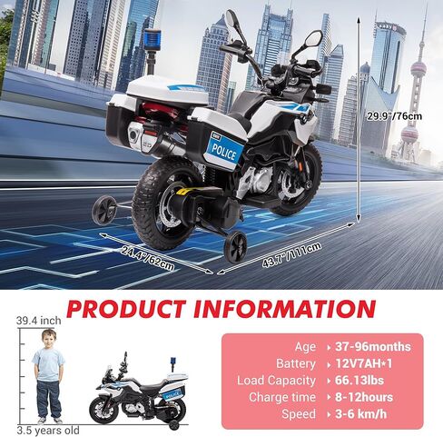 Licensed BMW Electric Police Motorcycle for Kids, 12V Ride On Motorcycle with Training Wheels, 2 Speeds (1.86-4.35mph), LED Headlights, MP3 Player & Storage Box, Gift for Boys & Girls in Saudi Arabia