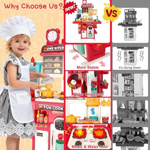 ترقية مجموعة ألعاب المطبخ للأطفال الصغار، مجموعة ألعاب مطبخ صغيرة مع حوض رش وإضاءة واقعية، ألعاب طبخ تظاهرية لهدايا الأولاد والبنات من سن 3 و4 و5 سنوات (أحمر) in Kuwait