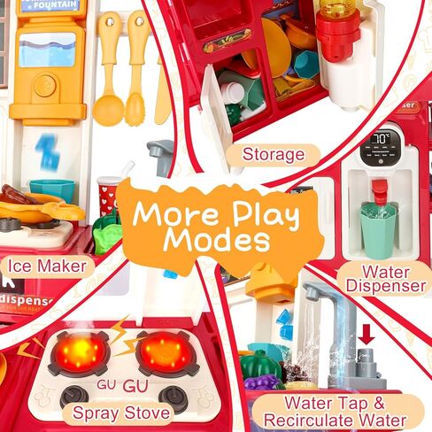 ترقية مجموعة ألعاب المطبخ للأطفال الصغار، مجموعة ألعاب مطبخ صغيرة مع حوض رش وإضاءة واقعية، ألعاب طبخ تظاهرية لهدايا الأولاد والبنات من سن 3 و4 و5 سنوات (أحمر) in Kuwait