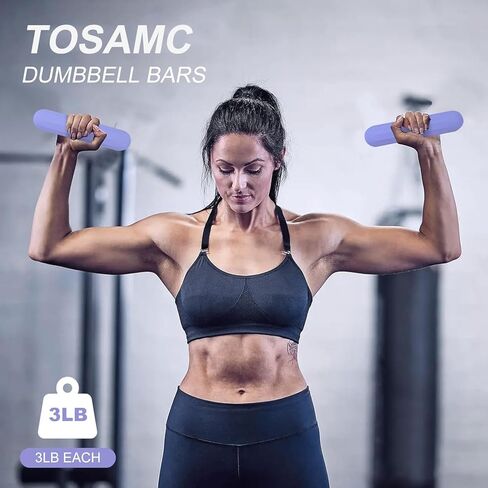 TOSAMC 3lbs Dumbbells Set of 2, Weights Dumbbells Set; Household Fitness Equipment for Squat Power Confrontation, Core & Abdominal Training, Pilates, Yoga etc. Anti-Slip, Anti-roll in Saudi Arabia
