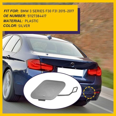 غطاء خطاف سحب المصد الخلفي متوافق مع BMW 3 Series F30 F31 LCI Sedan Wagon Fit 320i 325d 328i 330d 330e 330i 340i 2016 2017 2018 غطاء سحب عين ممتص الصدمات 51127384417 (أحمر) in Kuwait
