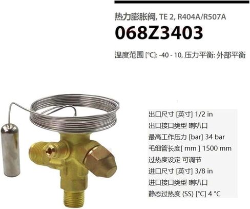 Expansion valve T2TE2R404A Refrigerant Thermal Expansion Valve Body 068Z3403 3400 3410 3411 Valve Core(TES2(068Z3403)404/507) in Saudi Arabia