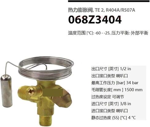 Expansion valve T2TE2R404A Refrigerant Thermal Expansion Valve Body 068Z3403 3400 3410 3411 Valve Core(TES2(068Z3403)404/507) in Saudi Arabia