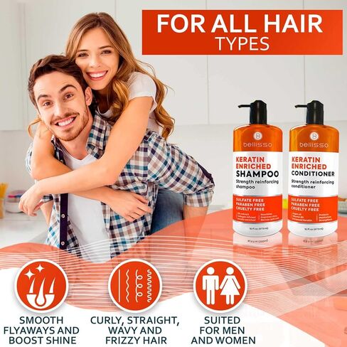 Keratin Shampoo and Conditioner Set - Sulfate and Paraben Free - Salon Repair for Dry, Damaged and Color Treated Hair - Anti Frizz Formula for Women and Men in Kuwait