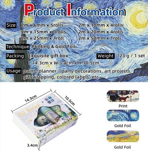 Starry Sky Gold Stamp Washi Sticker Set, Foil Colored Blue Retro Masking Bronzing Stickers Decorative for Arts DIY Crafts Journal Supplies Scrapbook Card Gift Wrapping in Saudi Arabia