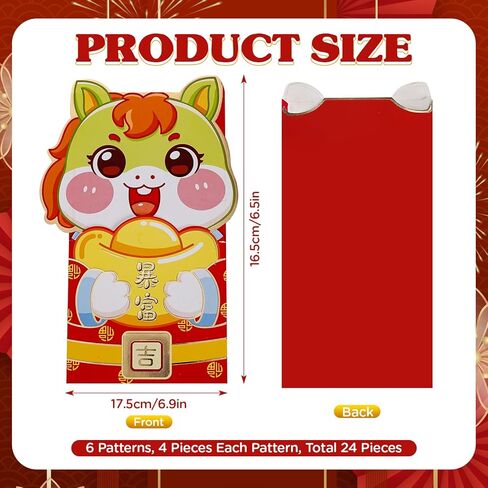 24 قطعة من المظاريف الحمراء للعام الصيني الجديد 2024، مظاريف جيب أحمر Hong Bao Lucky Money للعام القمري ومهرجان الربيع وحفلات الزفاف وأعياد الميلاد، الطراز A in Kuwait