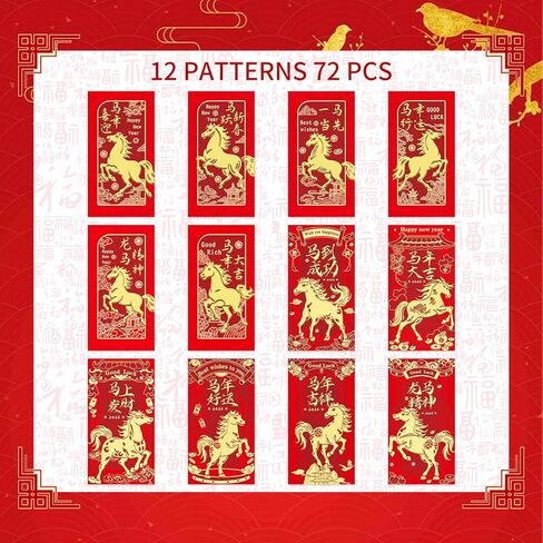 12 Patterns 72 Pcs Chinese New Year Red Envelopes 2026 – 3.5 x 6.7 Inch Lucky Horse Hong Bao Red Pocket Envelopes for Money, Gold Foil Embossed Lunar Envelopes for Spring Festival, Wedding Birthday in Kuwait