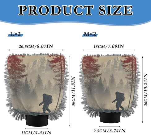 AIXIWAWA Sasquatch Silhouettes Print Car Wash Mitt Washing Glove Scratch Free Water Absorbent 2 Pack Large in Kuwait