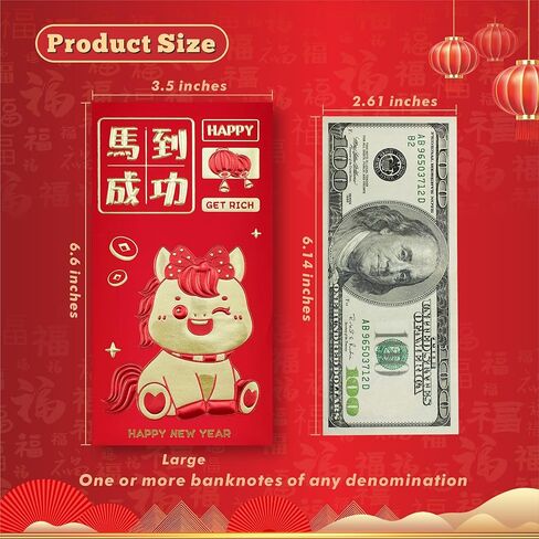 48 Pcs Chinese Red Envelopes 2026 Year of the Horse - Hong Bao with 6 Gold Embossed Cartoon Horse Designs | Lucky Money Envelopes for Chinese New Year, Spring Festival, Wedding, Birthday (6.6x3.5 in) in Saudi Arabia