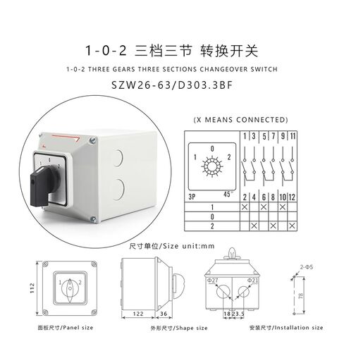 Szw26/Lw26-63 63a D303.3 3p Automatic Ganrator Cam Switches Rotary Control Switch with Master Switch Exterior Box in Saudi Arabia