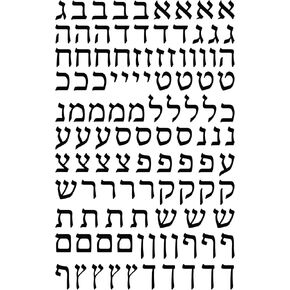 Hebrew Alphabet Vinyl Stickers – Self-Adhesive Alefbet Ivri Letters Decals (Gold Metallic, Letter Height-1 inch) in Saudi Arabia