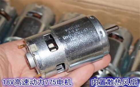 775 Motor LS-775ZF DC 12V 18V 17000RPM High Speed Power Large Torque Motor 1Pcs in Saudi Arabia