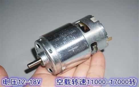 775 Motor LS-775ZF DC 12V 18V 17000RPM High Speed Power Large Torque Motor 1Pcs in Saudi Arabia