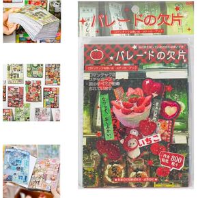 كتاب ملصقات بنمط المانغا اليابانية، 45 ورقة من الكتب الهزلية لتزيين المواد وملصقات Kawaii - أكثر من 800 تصميم في كتاب واحد لتزيين كتيب سجل القصاصات بنفسك (ج) in Kuwait