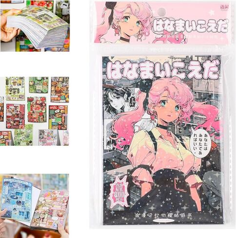 كتاب ملصقات بنمط المانغا اليابانية، 45 ورقة من الكتب الهزلية لتزيين المواد وملصقات Kawaii - أكثر من 800 تصميم في كتاب واحد لتزيين كتيب سجل القصاصات بنفسك (ج) in Kuwait