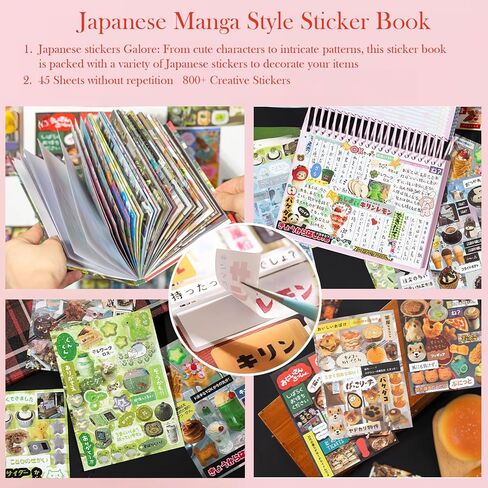 كتاب ملصقات بنمط المانغا اليابانية، 45 ورقة من الكتب الهزلية لتزيين المواد وملصقات Kawaii - أكثر من 800 تصميم في كتاب واحد لتزيين كتيب سجل القصاصات بنفسك (ج) in Kuwait