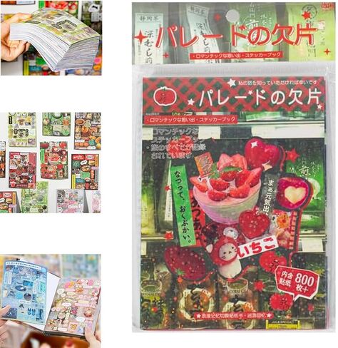 كتاب ملصقات بنمط المانغا اليابانية، 45 ورقة من الكتب الهزلية لتزيين المواد وملصقات Kawaii - أكثر من 800 تصميم في كتاب واحد لتزيين كتيب سجل القصاصات بنفسك (ج) in Kuwait