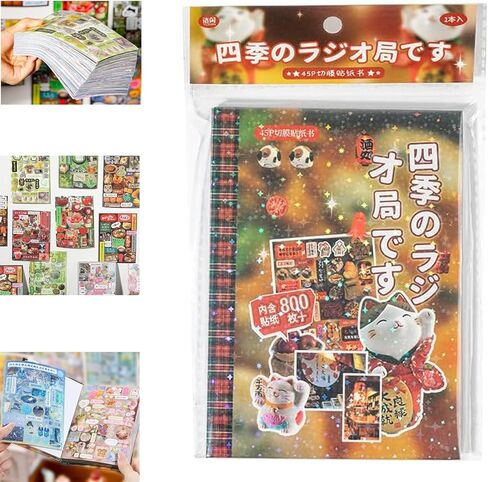 كتاب ملصقات بنمط المانغا اليابانية، 45 ورقة من الكتب الهزلية لتزيين المواد وملصقات Kawaii - أكثر من 800 تصميم في كتاب واحد لتزيين كتيب سجل القصاصات بنفسك (ج) in Kuwait